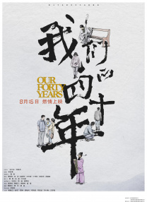 违反的犯规