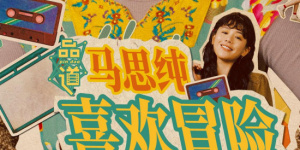 违反的犯规